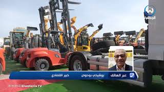 معرض السيارات الإفريقي..خطوة هامة لبناء صناعة ميكانيكية إفريقية متكاملة