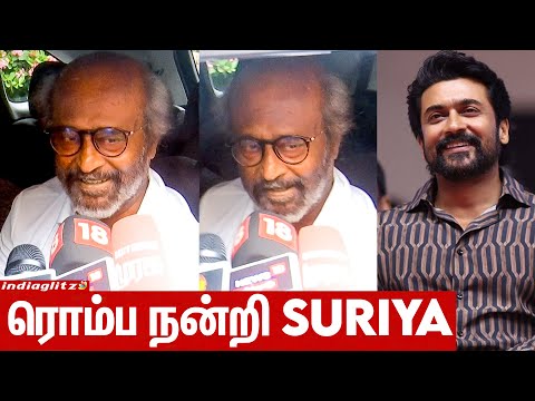 உங்க அன்புக்கு பாசத்துக்கு ரொம்ப நன்றி Suriya: Rajnikanth Speech | Vettaiyan & Kanguva Release Issue