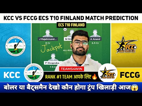 KCC vs FINCC Dream11, KCC vs FINCC Dream11 Prediction, KCC Lions vs FINCC T10 Team Today