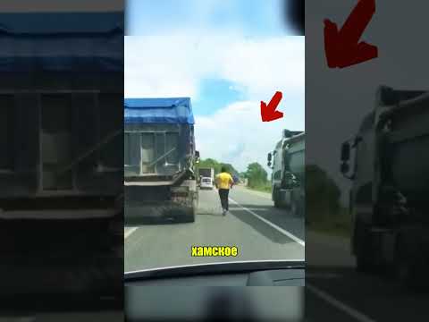 ОБОЧЕЧНИК не ожидал ТАКОГО ОТПОРА! 😳🚫#дтп #видеорегистратор #авария