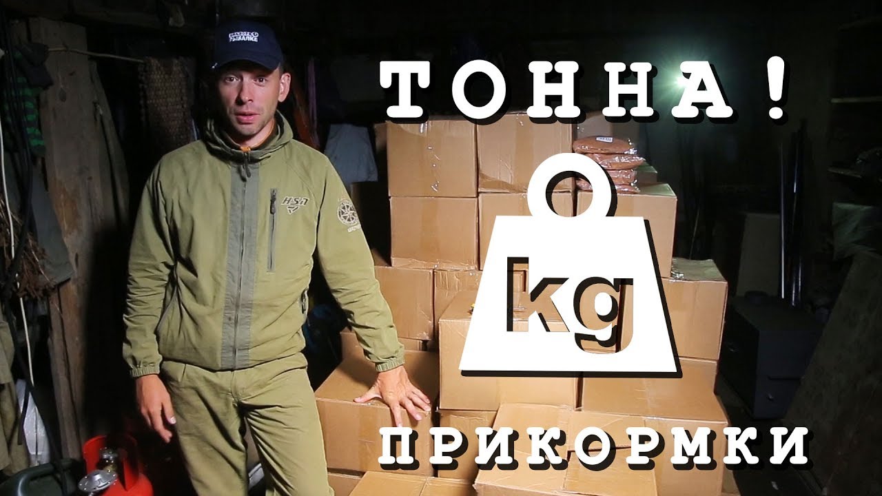Как скормить ТОННУ прикормки! Летняя рыбалка на поплавок. Ловля леща и красноперки в озере