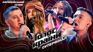 🔥СУПЕРФІНАЛ! Голос країни-13. Виступи із тренерами! Найкращі ПІСНІ 9 епізоду!