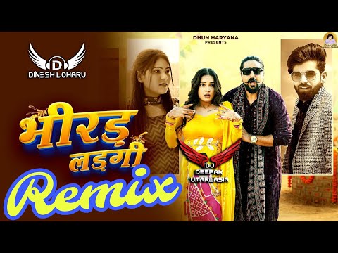 Bhirad Lad Gi Song Remix | Masoom Sharma New Hr Song 2025 | Bhirad Ladgi Remix | Deepak Umarwasia