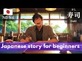 次郎の寿司物語クイズ