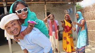 दामाद साथे सासु भागल 🤪 | Chunalal Dhorba Comedy 2025 | Maithili Funny Video