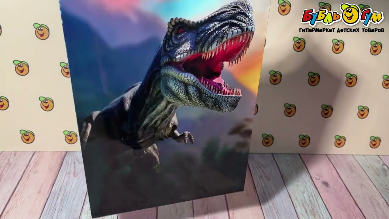 Пакет подарочный Динозавр 25х35см - видео