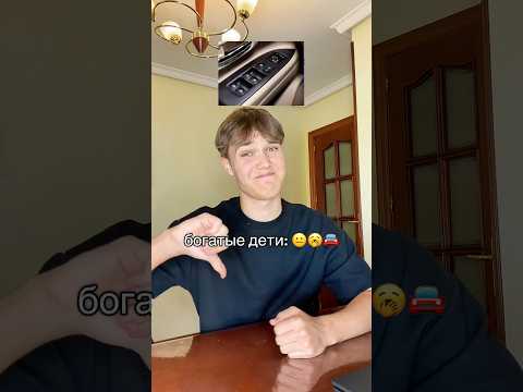А КАКАЯ ТАЧКА У ВАШИХ РОДИТЕЛЕЙ?😎 #юмор #машина #а4