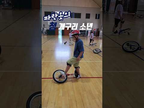 [187M view]The Boy who never give up 청개구리소년? 오뚝이? 난 쓰러질 뿐 포기하지않아!!! #외발자전거