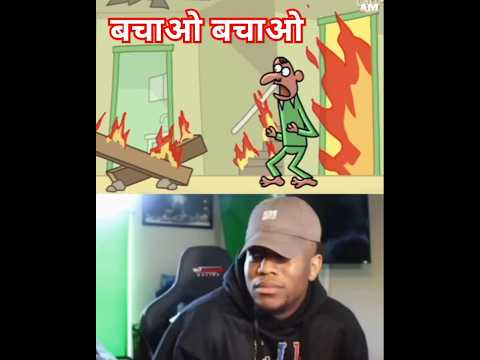 आग लगी है मुझे बचाओ_There's A Fire Save Me🔥|AM |🤣#shorts #shortfeed #trollface #cartoon #funny #meme