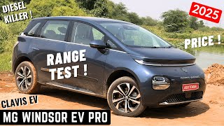 New MG Windsor EV Pro 2025 - Better Than Kia Carens Clavis EV ? Price, Range, Features | MG Windsor