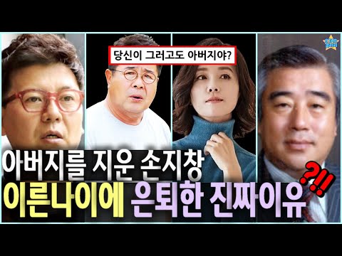 임택근에게 버림받은 아들 연예계 탑 찍고 조기은퇴한 진짜이유