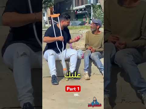 الراجل ده خطف مني قلبي !💔😭part 1