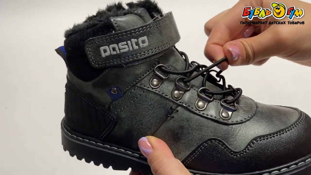 Ботинки Pasito утепленные на шнуровке и липучке синие - видео Ботинки Pasito утепленные на шнуровке и липучке синие - видео