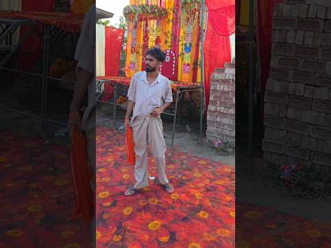 बियाह कटवा 😂 #shadi #apcomedy #praveenbabu #anilbabu #funny #shorts #funny #bhojpuri