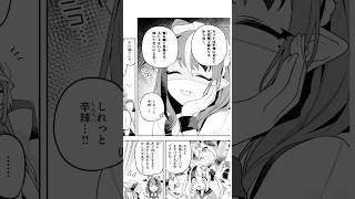 インターネットは◯◯が重要！？ #Plottアニメ  #コロコロ #vtuber