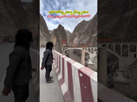 Most beautiful Places to Visit in Pak China Border #travel #ytshorts