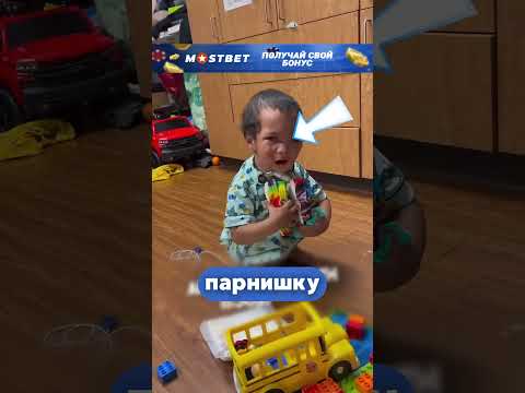 Смелый мальчишка?