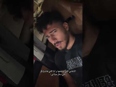 فاشخ كل الي دخل حياتي😱😂