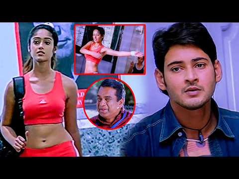 Mahesh Babu And Ileana D'Cruz Blockbuster Telugu Movie Scene | Pokiri Movie Scene | Volga Videos