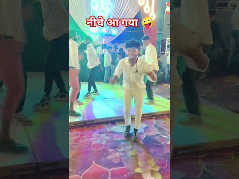 #video - हरनावे धई धई दबाता #Samar Singh #New #Bhojpuri #song Harnawe Dhi Dhi Dabata  dawat #dance