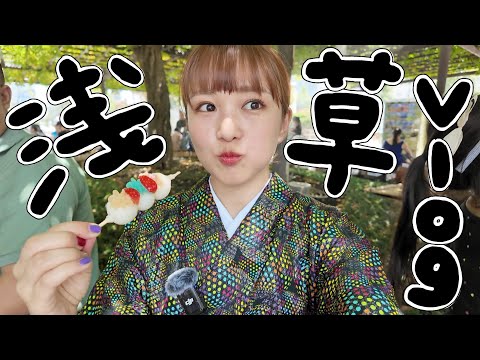 vlog｜浅草🇯🇵可愛いお着物をきて街歩き！