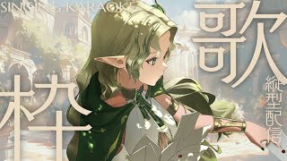 〖0830┊歌枠〗夏が終わっちゃう〖#Ellise /vtuber〗 #shorts #歌枠