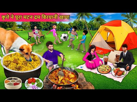 Picnic Mei Gali Ka Kutta Pura Mutton Dum Biryani Ka Liya Street Food Hindi Kahaniya Moral Stories