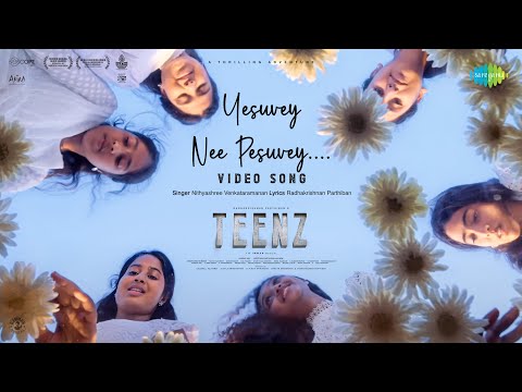 Yesuvey Nee Pesuvey - Video Song | Teenz | Radhakrishnan Parthiban | D Imman|Harish Sivaramakrishnan