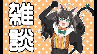 【雑談】夏休みいろいろ行ってきたよ雑談