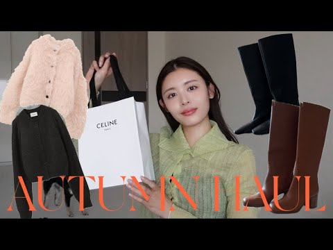 【HAUL】秋物購入品紹介🙆🍂ハイブランドに洋服5点全て当たり🥺✨✨HERMESブーツが半額?!👢