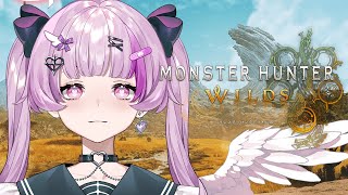 姫にして！モンハン参加型配信！【モンハンワイルズ】【萌声女】