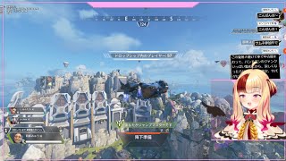 【186回目】【Apex】よちよちソロランク！