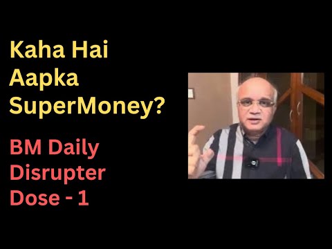 Kaha Hai Aapka SuperMoney? BM Daily Disrupter Dose - 1