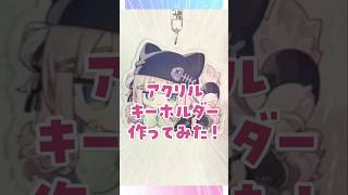 リアイベ🪩委託グッズ作り✨ #VketReal 2日目 B-11.12 ⏰12時～バーチャル売り子も！#霧崎ちゃん#イラストメイキング  #