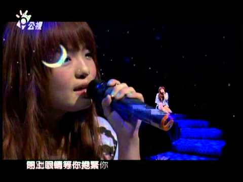 徐佳瑩 - 懼高症@音樂萬萬歲