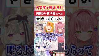 お題に6文字で答えろ！！【#ミリプロ】