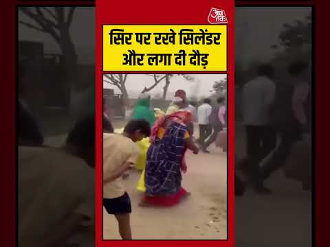 सिर पर रखे सिलेंडर और लगा दी दौड़ #basti #lpgshortage #lpgcrisis #shorts #viral #aajtak