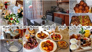 صراحة اللي يوصل قناتي نولي مانحشمش😡درت تغيير في كوزينتي.موسم الحصاد درت غداء للخدامة وصفات متنوعة💪