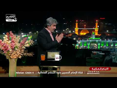 هل خرج الحسين ع قاصدا الكوفة ام انه توجه لارض الملحمة الكبرى كربلاء
