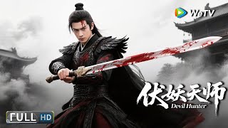Multi SUB【动作/武侠】《伏妖天师 Devil Hunter》梦魇入侵：剑客觉醒对抗终极妖人！ | Full Movie | 聂子皓 / 陈维涵