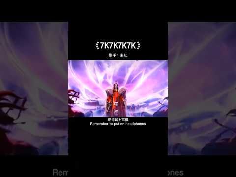 7k7k7k #音乐 #翻唱 #breakupsong #音樂