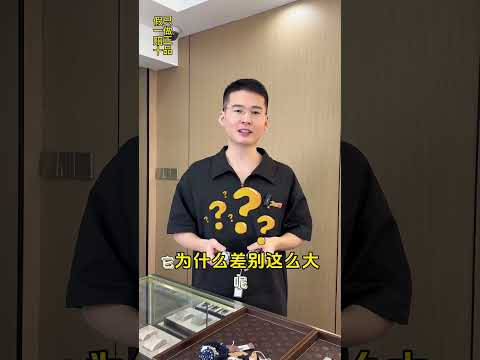 買高1仿名牌腕表加微1信【FactoryA1】哪些男人偏爱佩戴朗格1号月相18K玫瑰金顶级正装表 #rolex #watches #美国 #迪拜