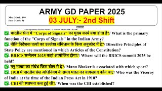 Army GD 03 July Second Shift Question Paper 2025/Agniveer Exam 03 July Second Shift Paper 2025