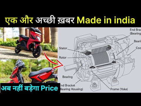 ⚡अब नहीं बड़ेगा Price | Simple One New Official Update | New made in india Rotor | Made in india