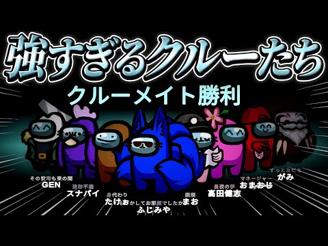 クルーメイトを無駄吊りしない！これが高田村じゃ！【AmongUs】