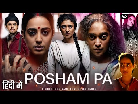 Posham Pa Full Movie In Hindi I Mahie Gill | Ragini Khanna | Sayani Gupta | HD Facts & Review