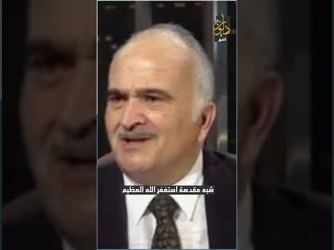الأمير الحسن بن طلال: أعتقد أن الملك عبدالله يعرف أن أمريكا لا تحافظ على الصداقة الطويلة!