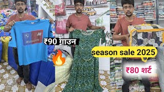 Fresh lot men's women's clothes | mix lot Jeans Wholesale market Kalkata | kolkata market