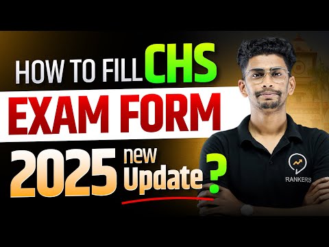 How to fill CHS exam form | STEP by STEP complete process | CHS Class 9 & 11 exam form | CHS 2025