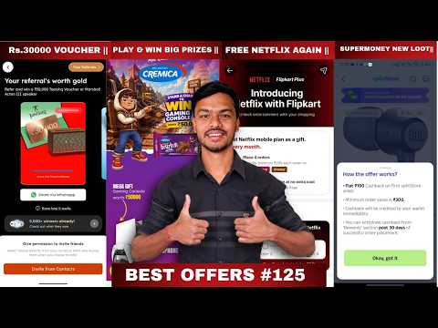 Free Netflix for all Flipkart Users, Rs.30000 Tanishq Voucher, Bourbon Play & Win, Jupiter UPI Offer